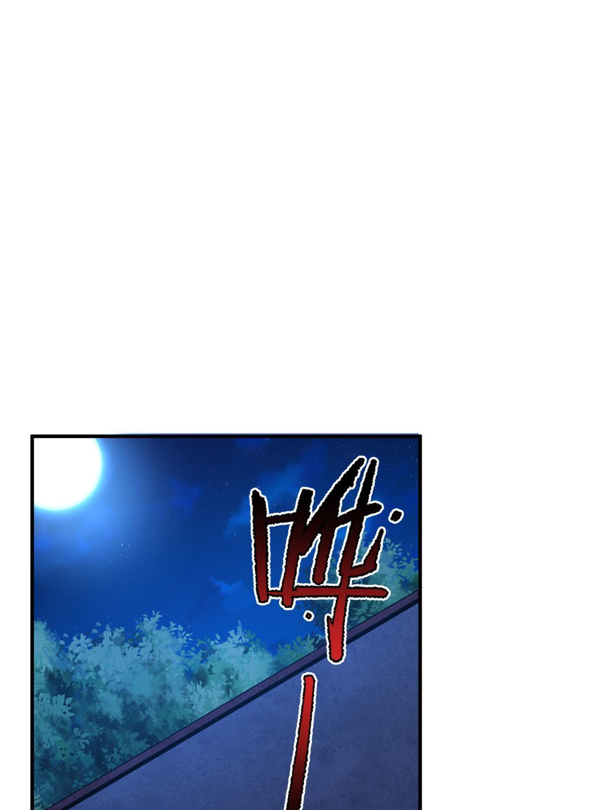 Page 22 of Chapter 189