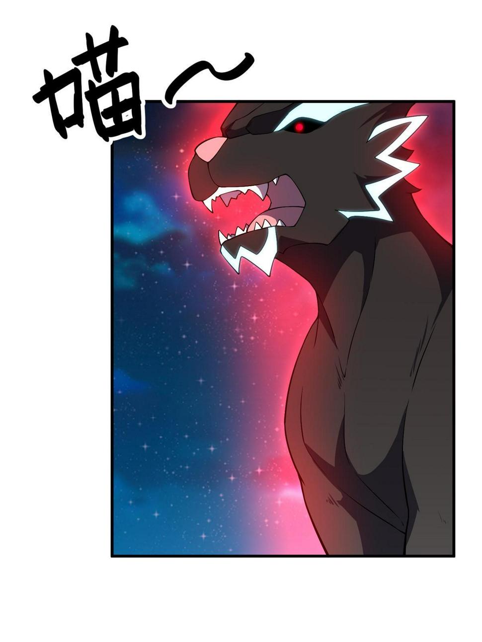 Page 34 of Chapter 189