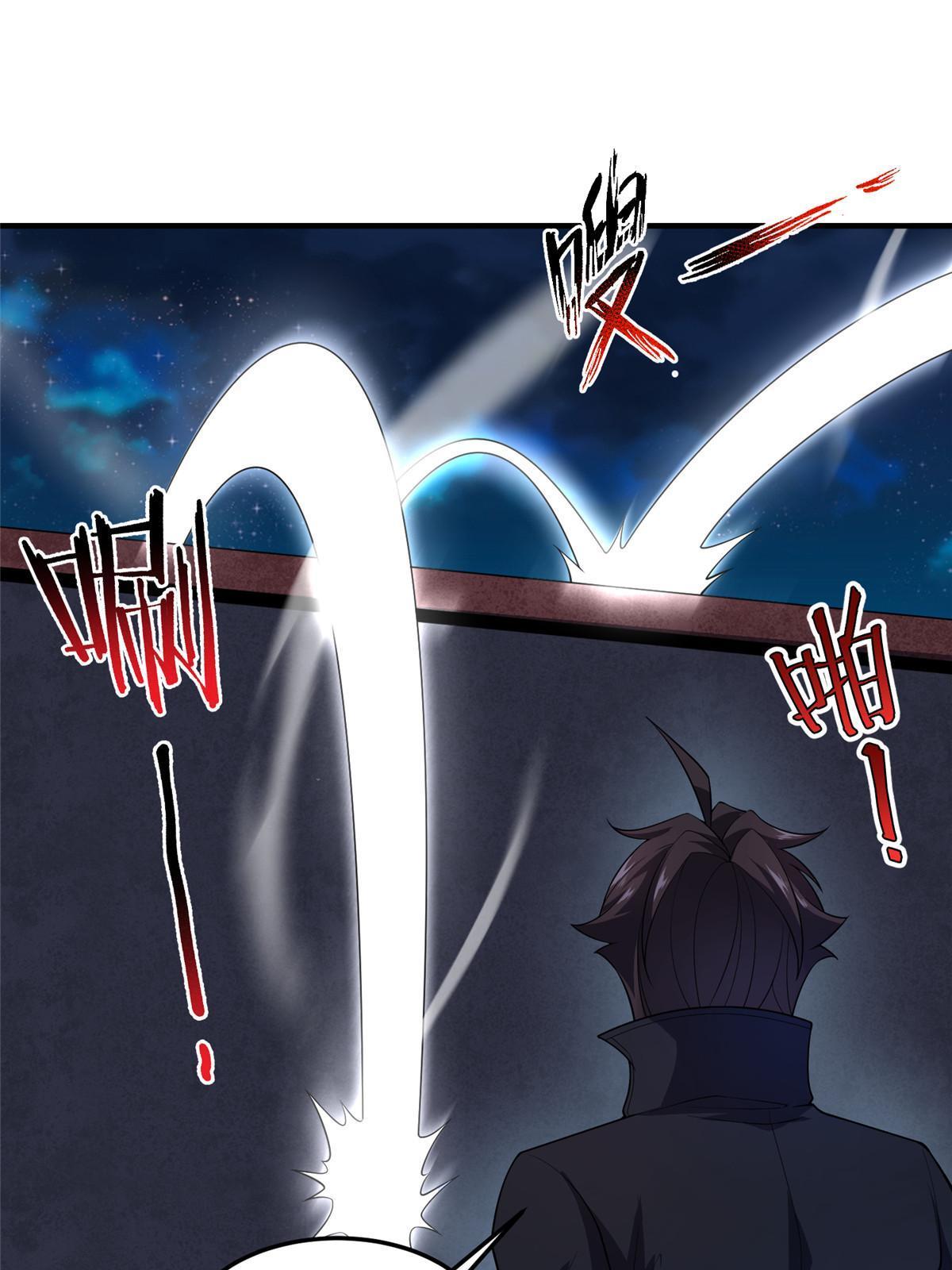 Page 42 of Chapter 189