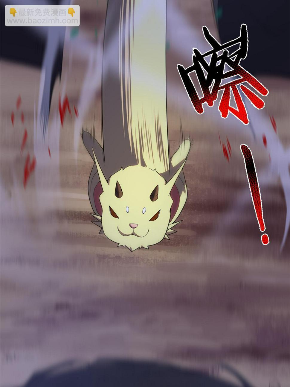 Page 53 of Chapter 189