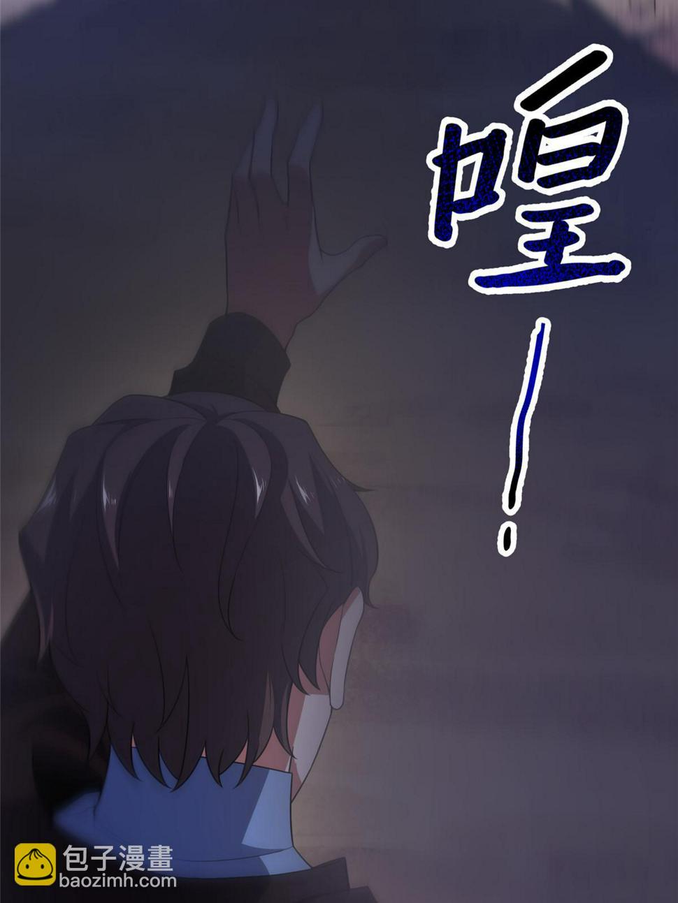Page 54 of Chapter 189