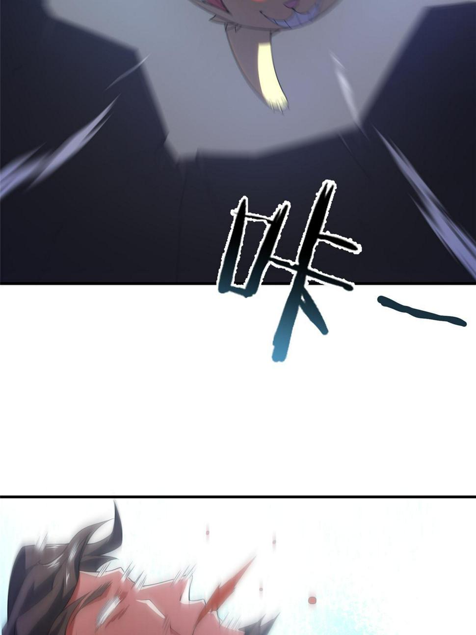 Page 56 of Chapter 189