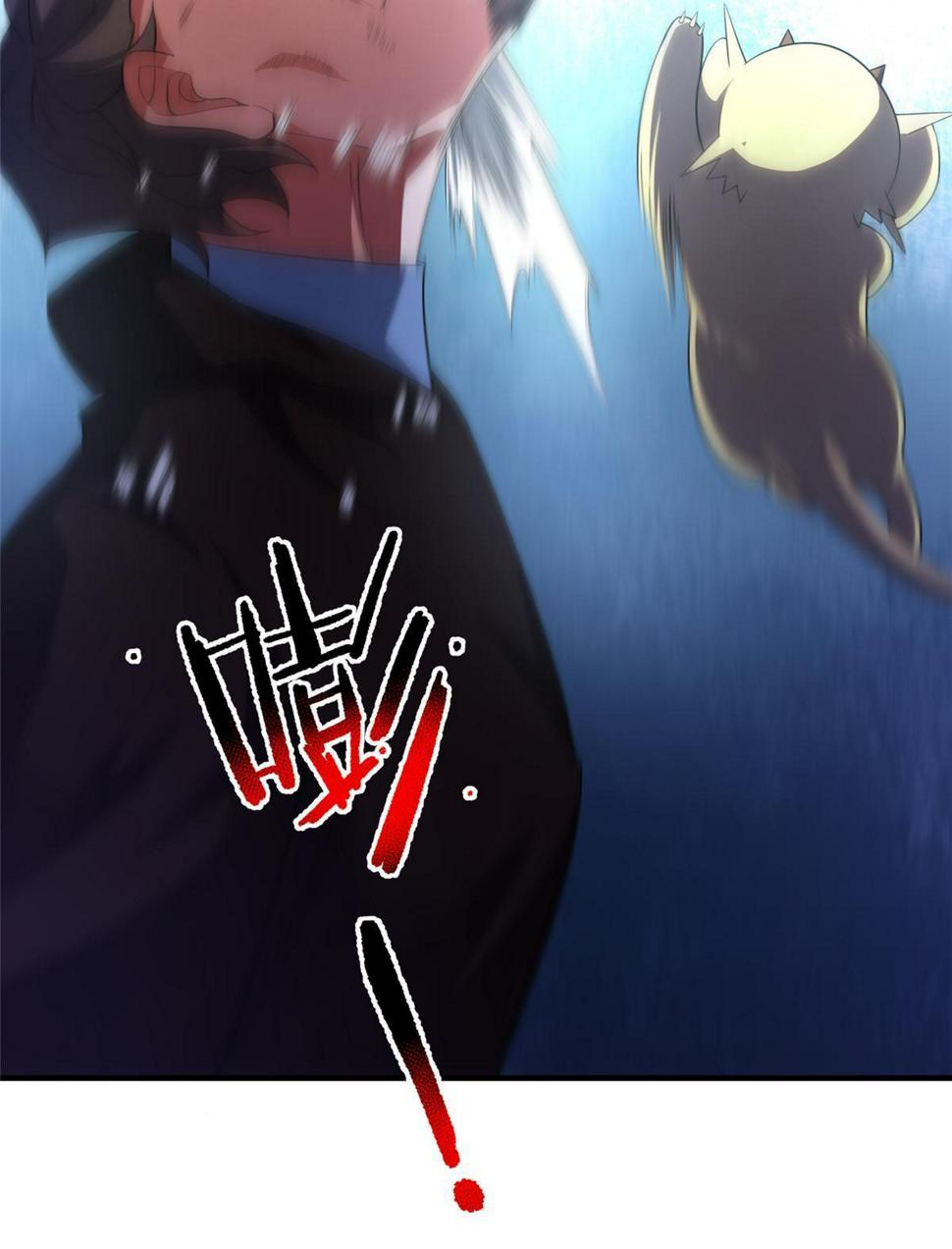 Page 57 of Chapter 189