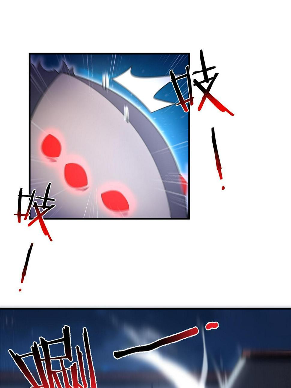 Page 58 of Chapter 189