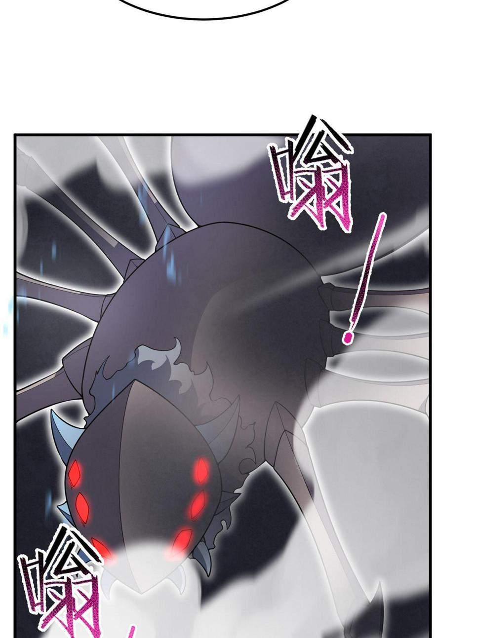 Page 60 of Chapter 189