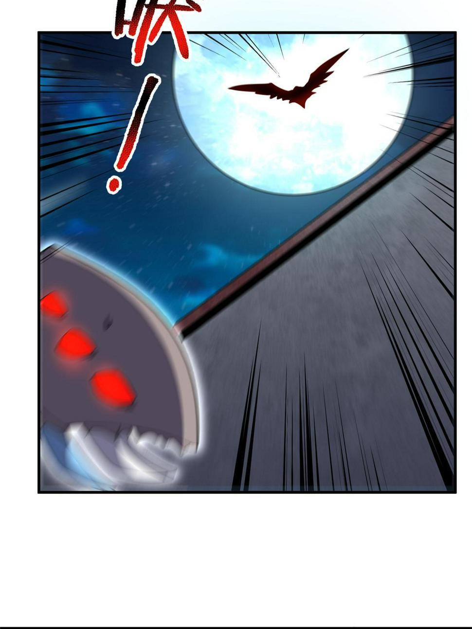 Page 70 of Chapter 189