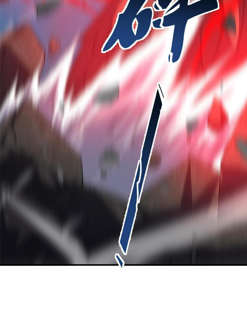 Page 74 of Chapter 189