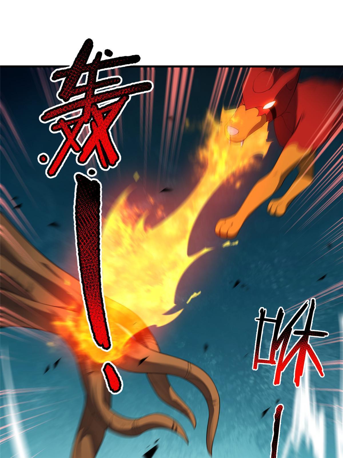 Page 3 of Chapter 191