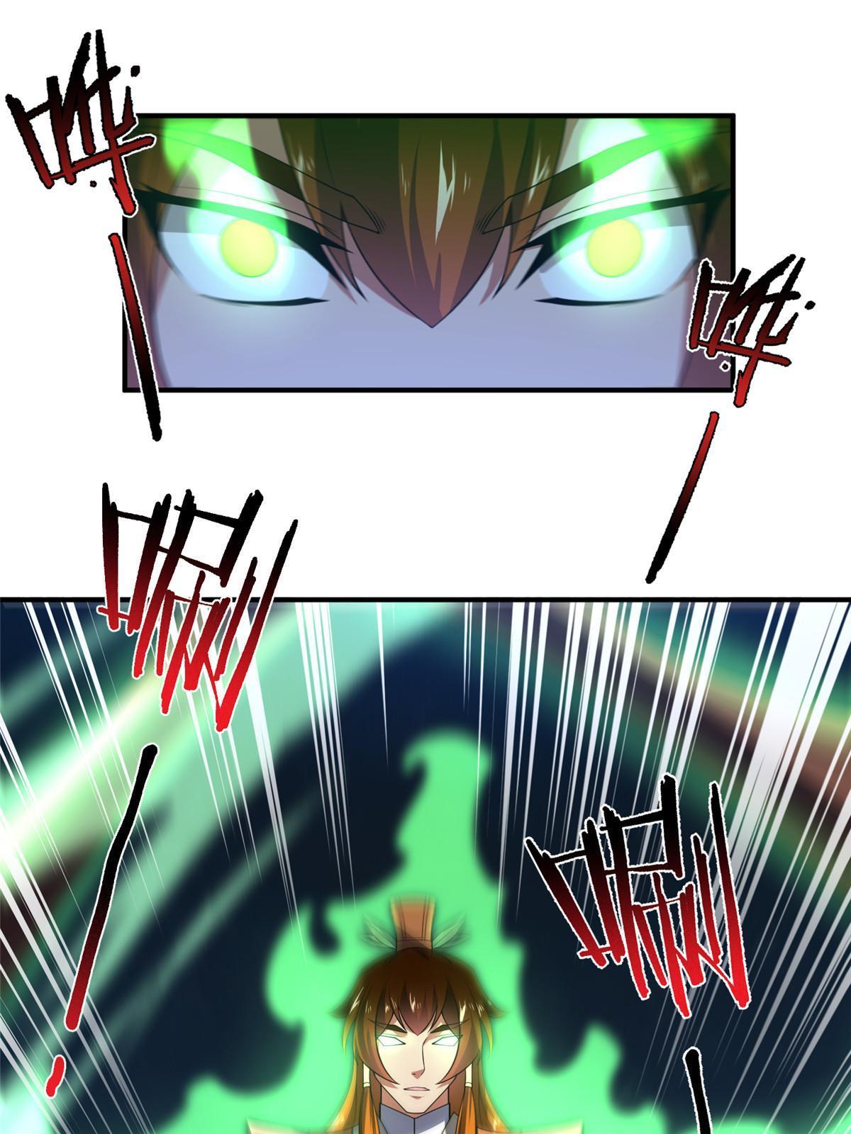 Page 9 of Chapter 191