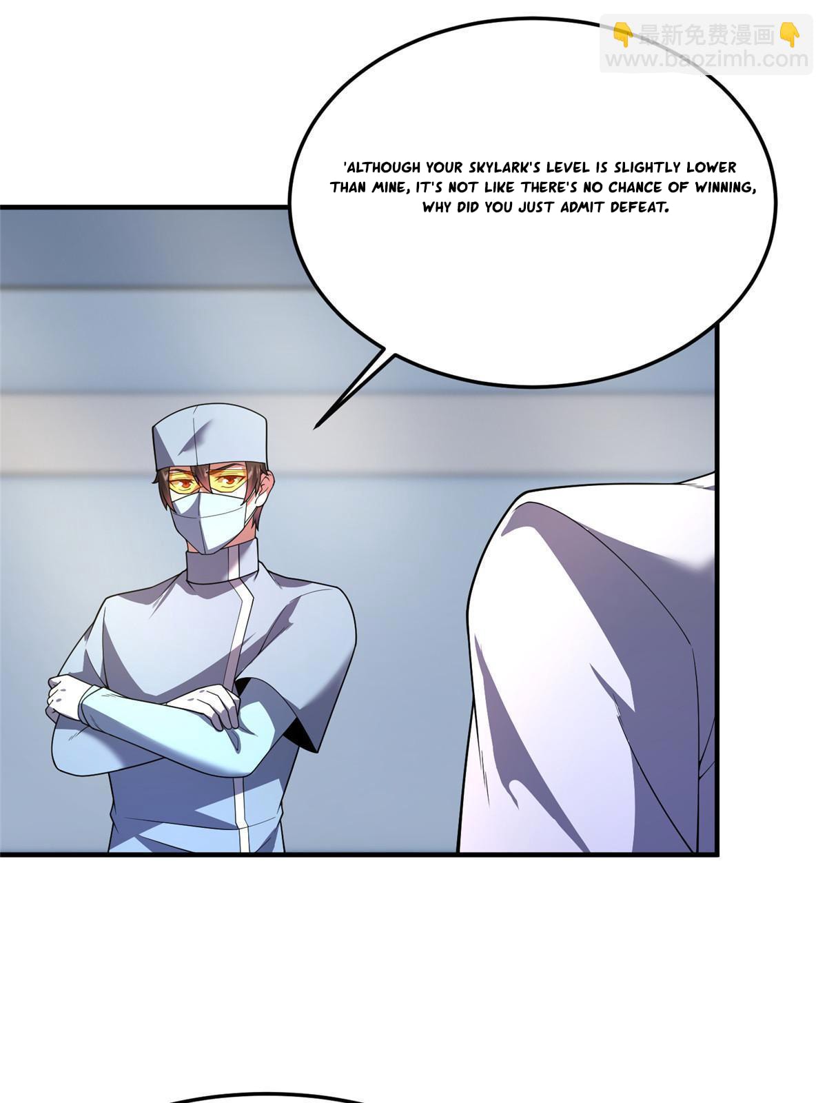Page 17 of Chapter 191