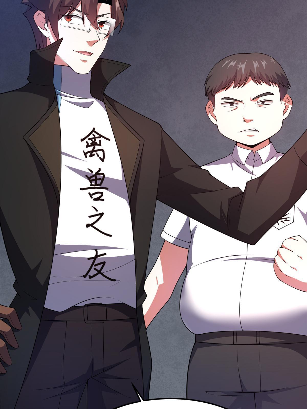 Page 6 of Chapter 192