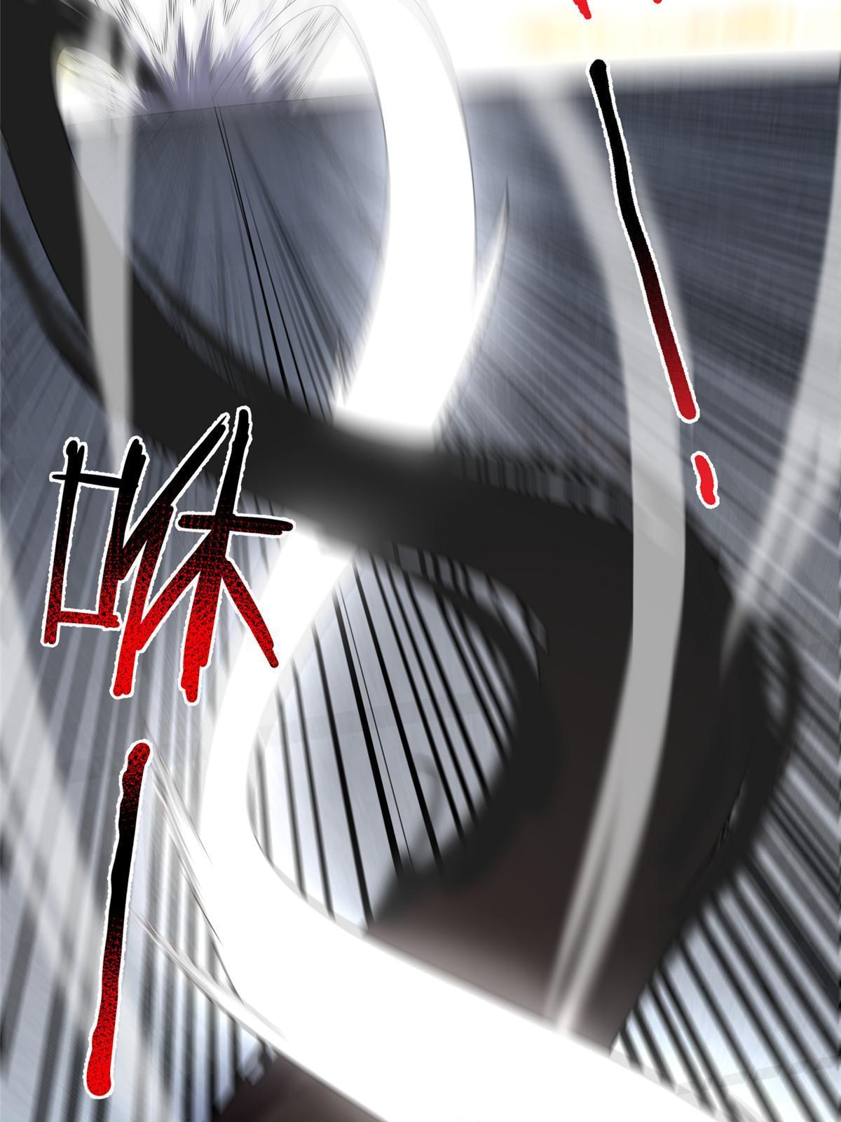Page 29 of Chapter 192