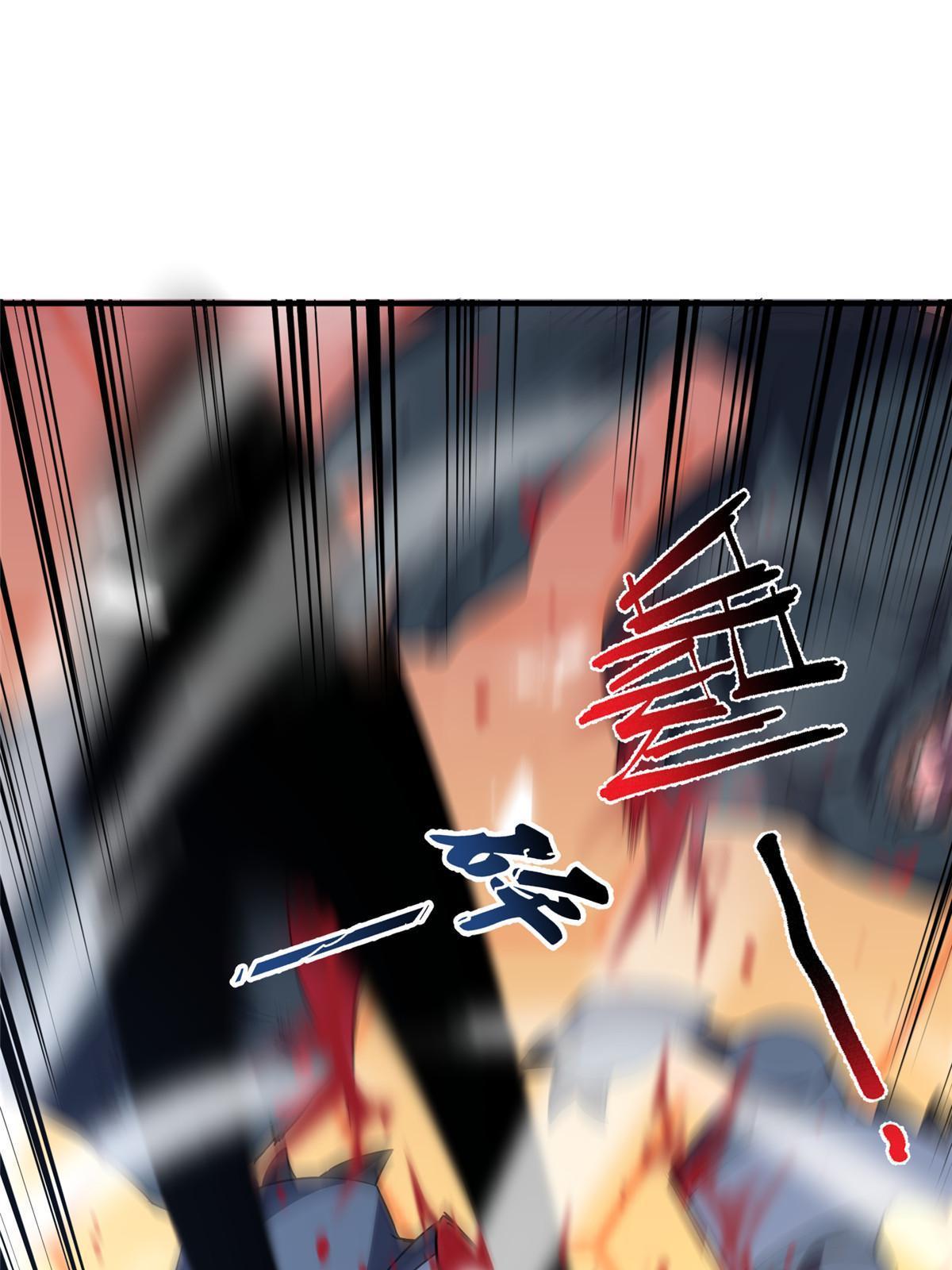 Page 38 of Chapter 192