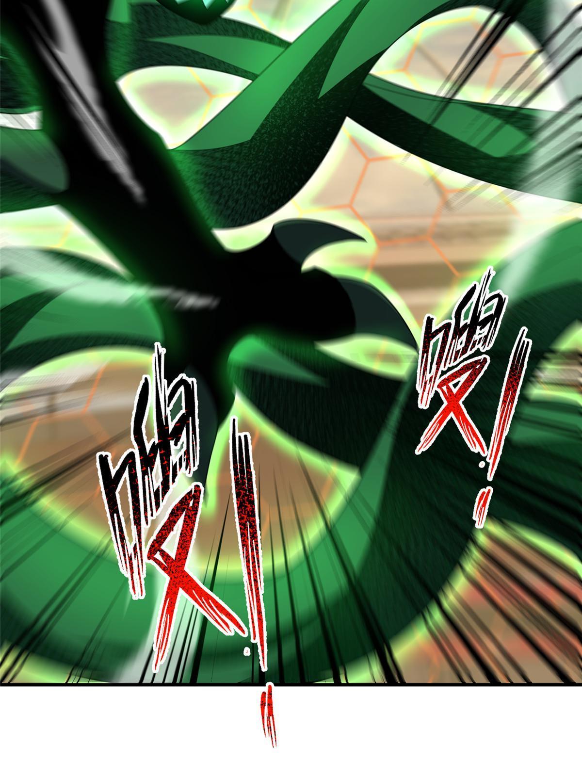 Page 68 of Chapter 192