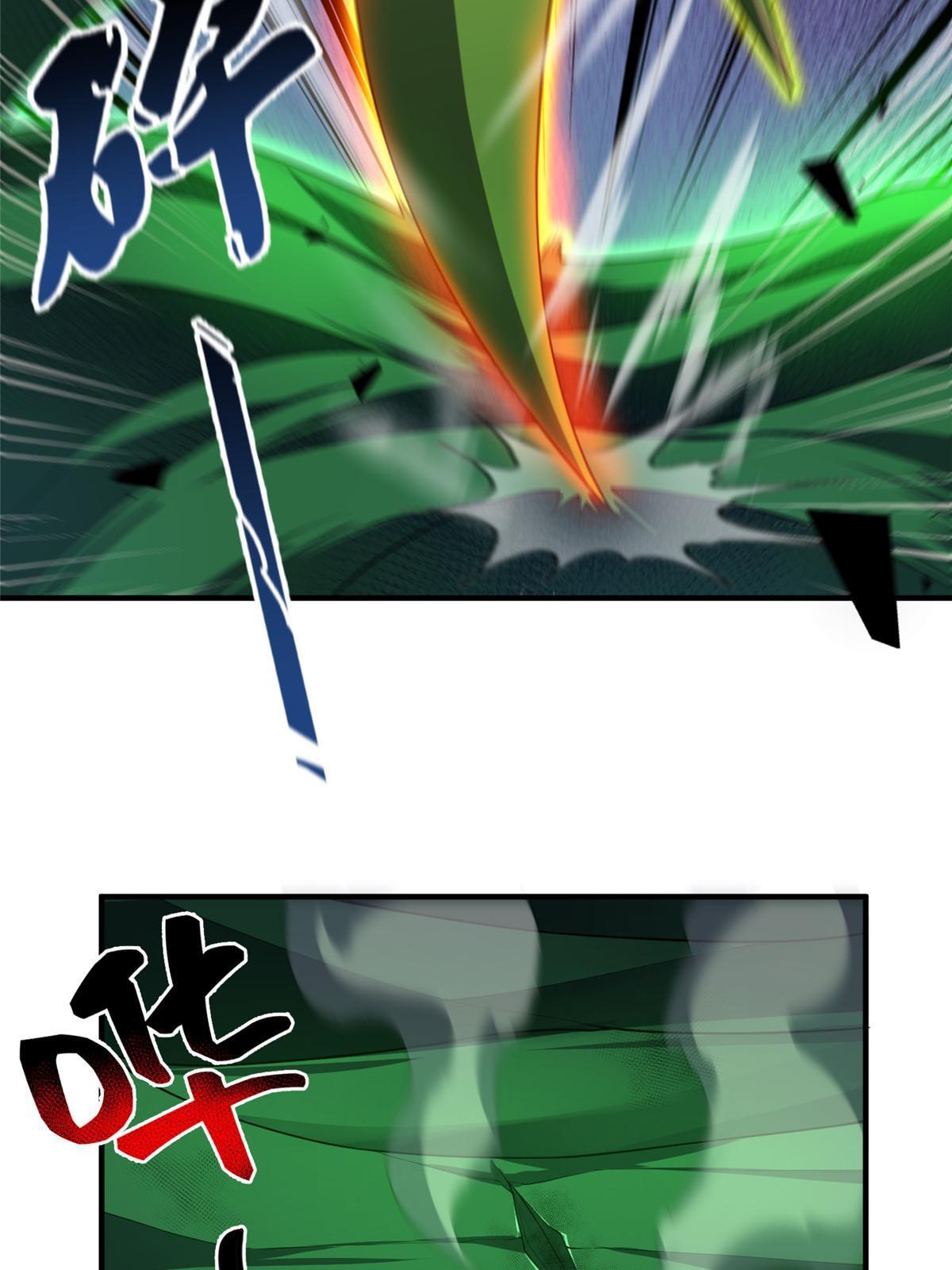 Page 7 of Chapter 193