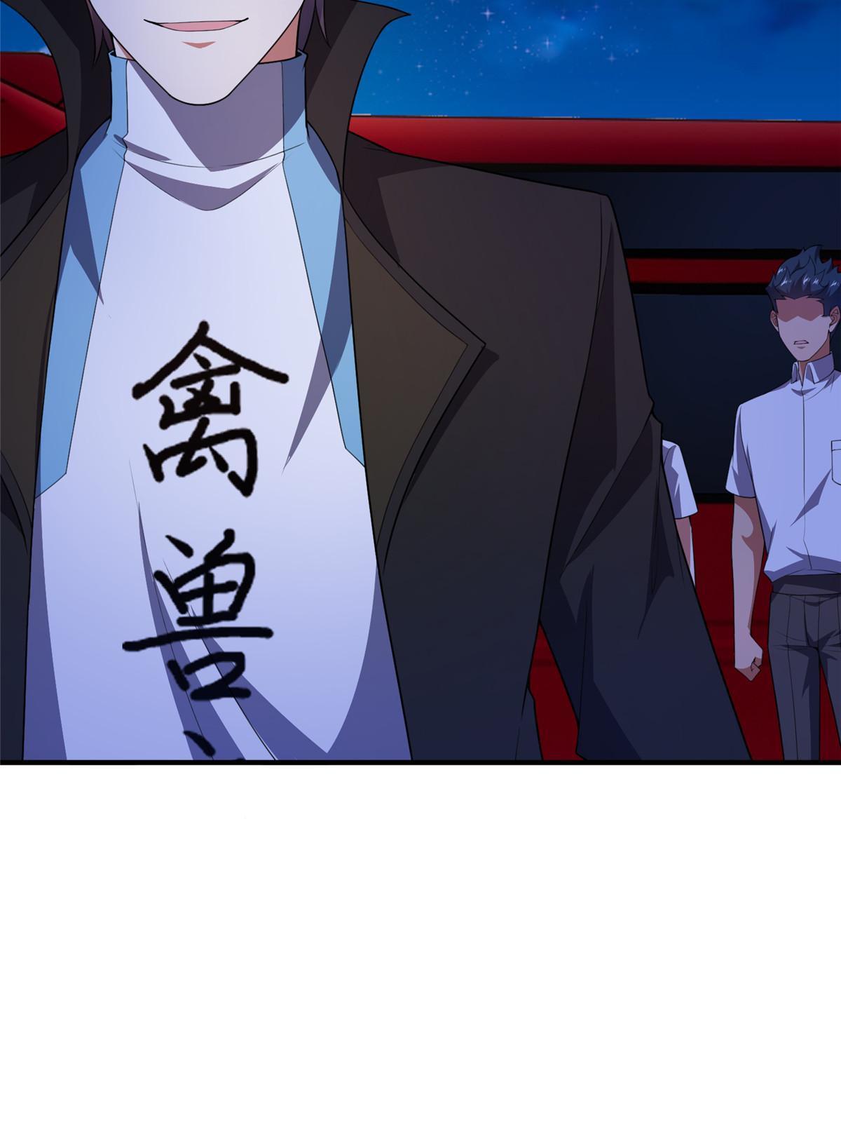 Page 27 of Chapter 193