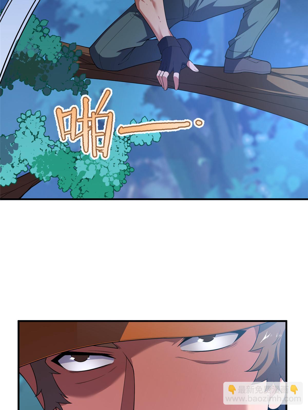 Page 3 of Chapter 194