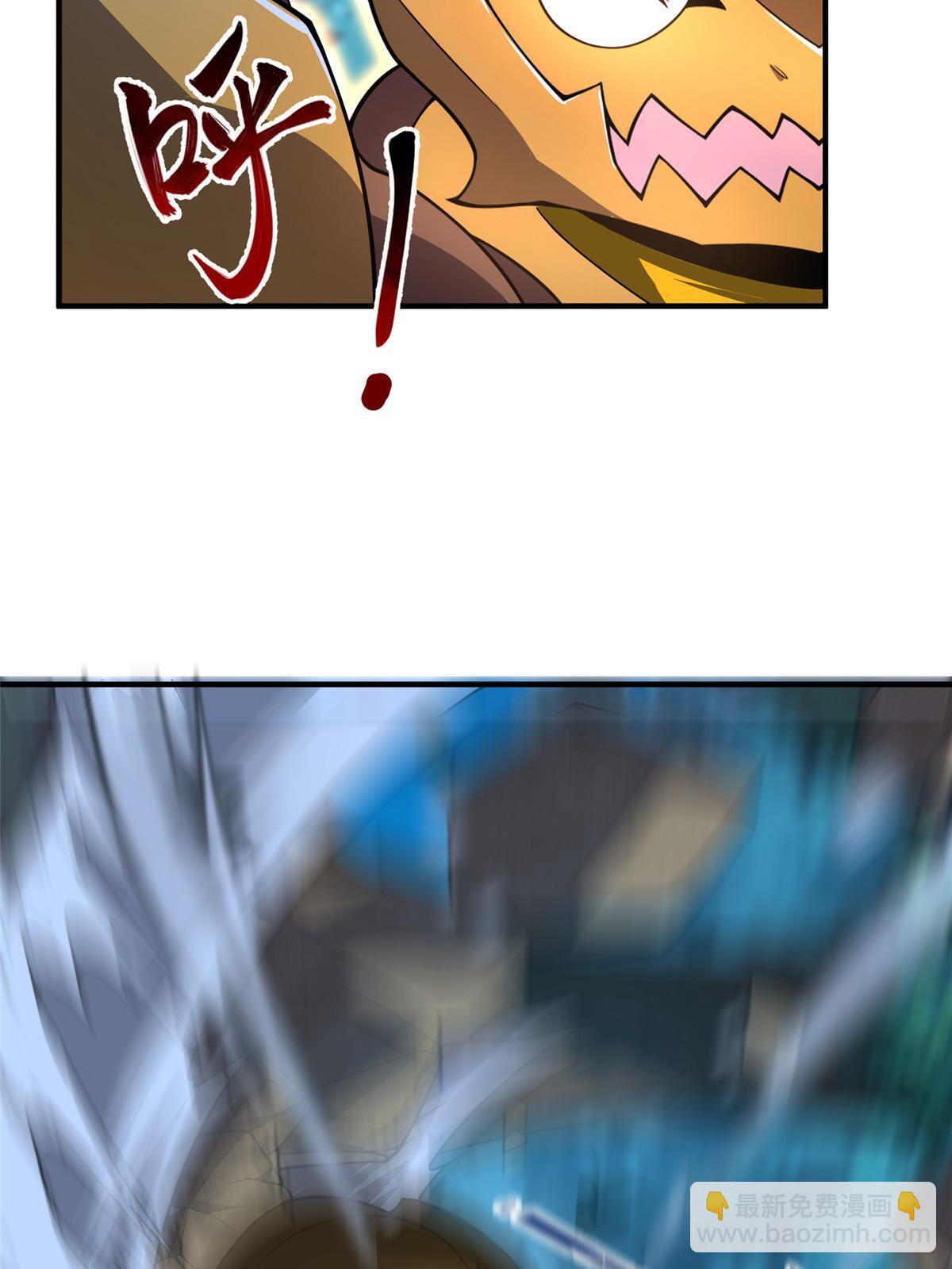 Page 59 of Chapter 194