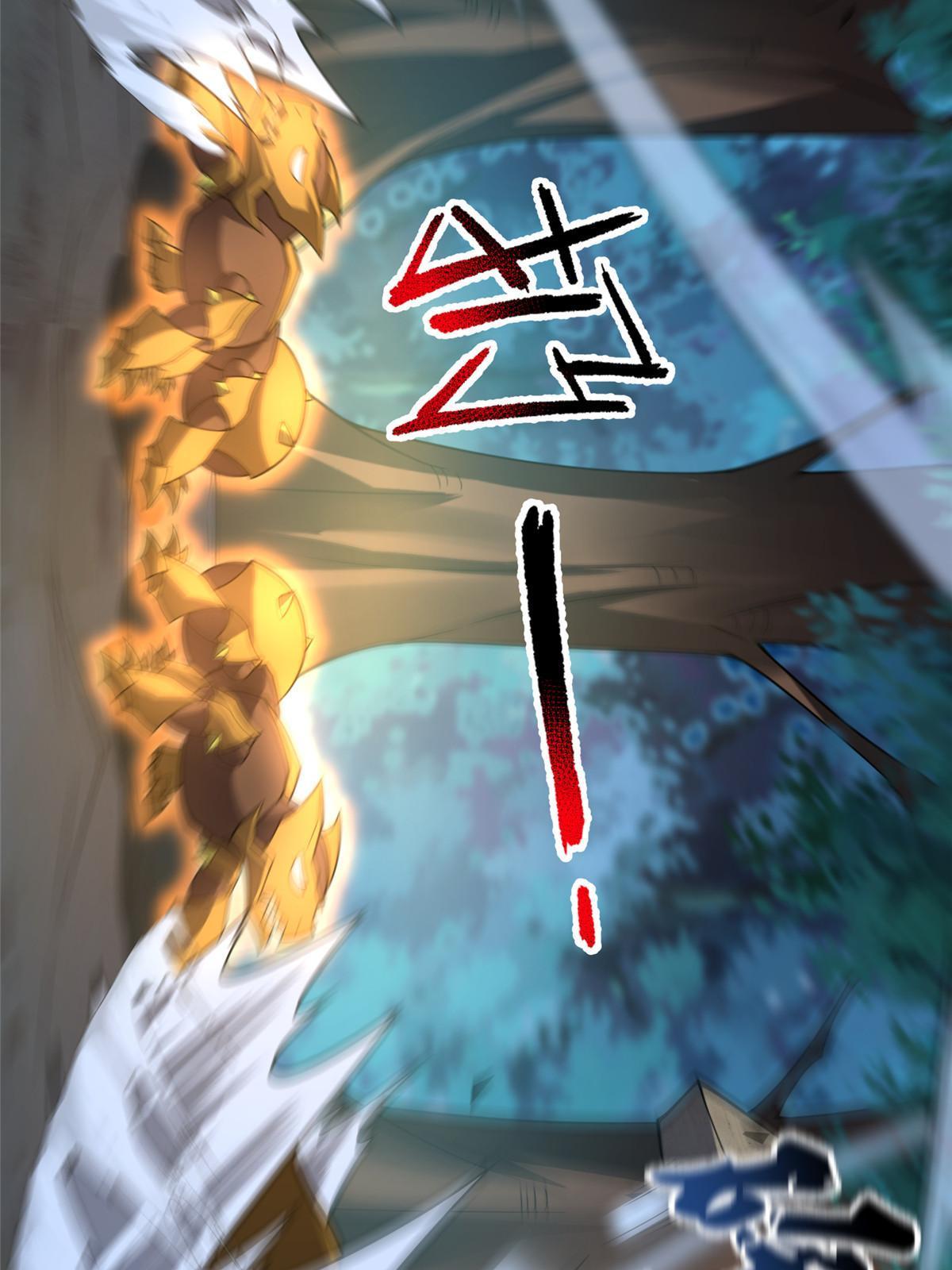 Page 61 of Chapter 194