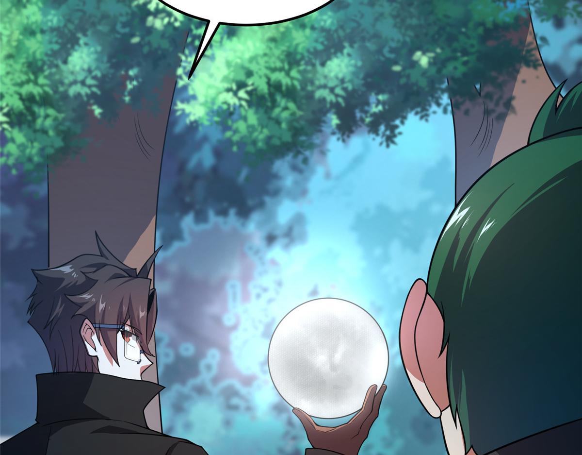 Page 8 of Chapter 195