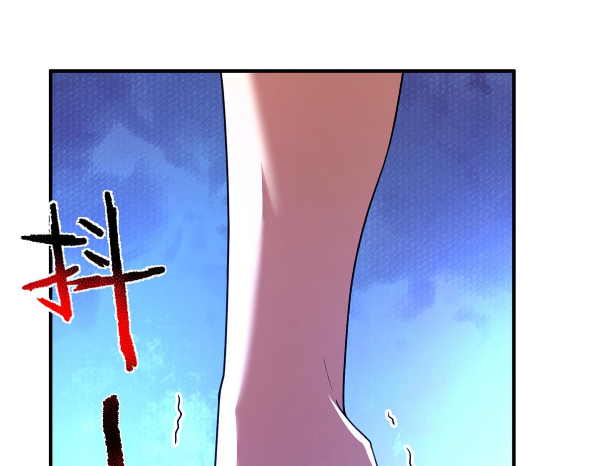 Page 105 of Chapter 195