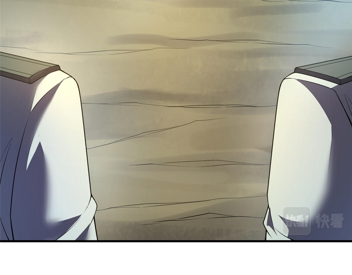 Page 125 of Chapter 195