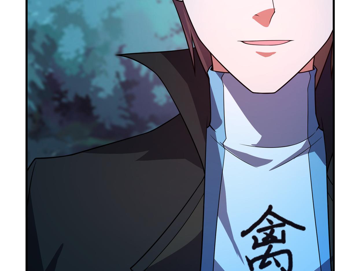 Page 23 of Chapter 195