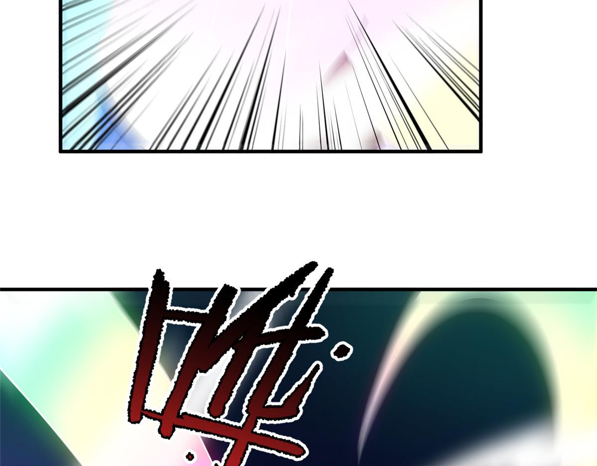 Page 87 of Chapter 195