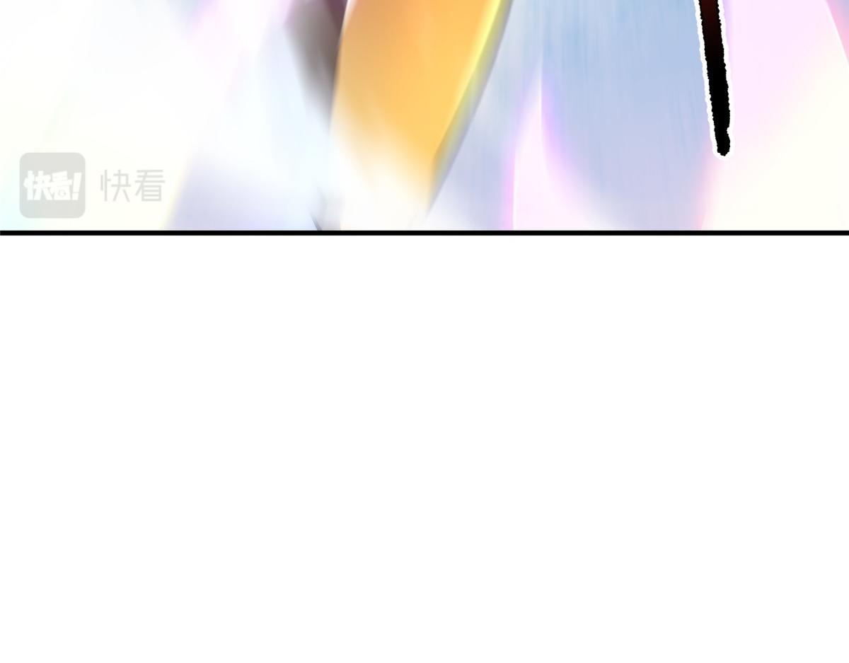 Page 90 of Chapter 195