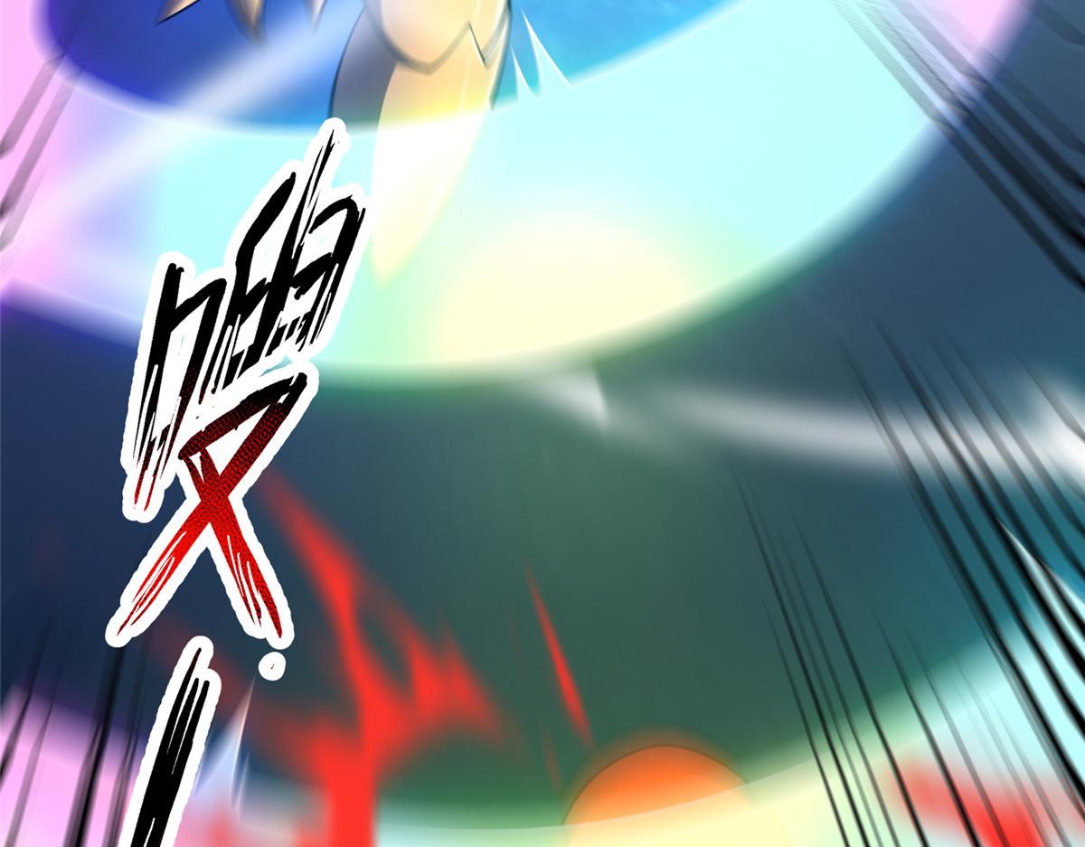 Page 92 of Chapter 195