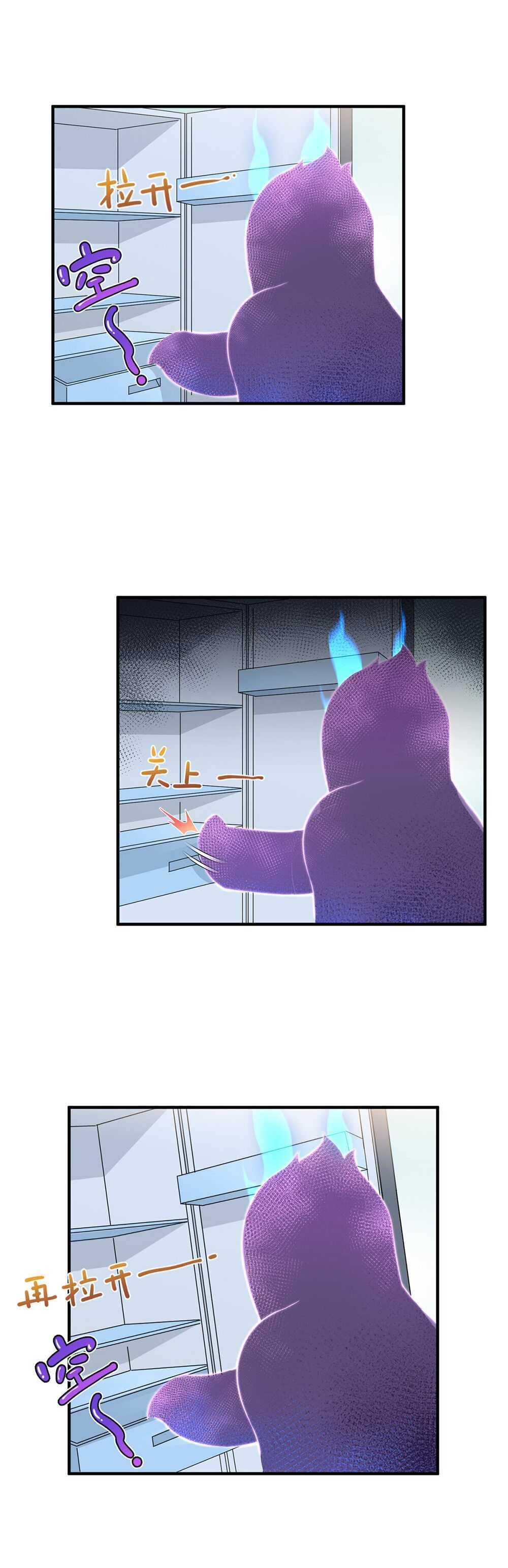 Page 2 of Chapter 22