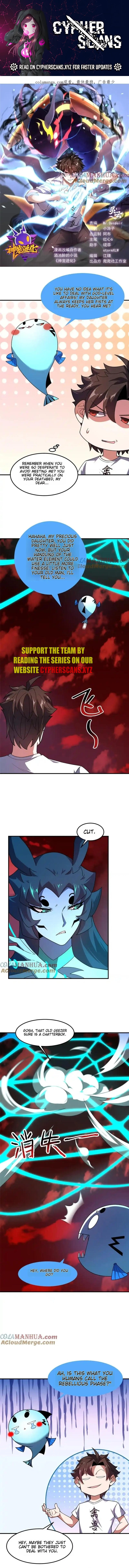 Page 1 of Chapter 243