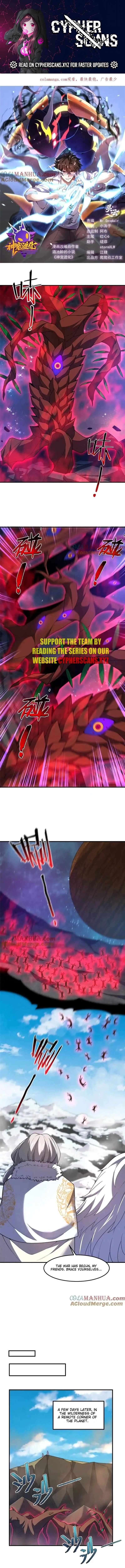 Page 1 of Chapter 244