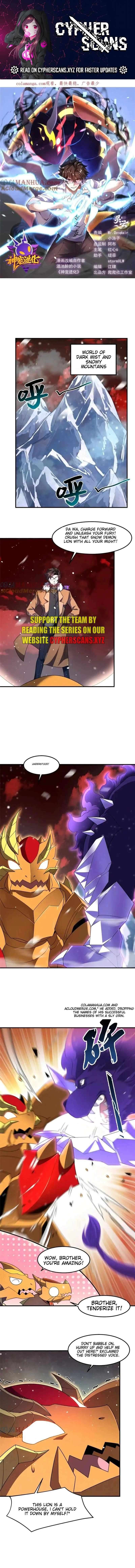 Page 1 of Chapter 248