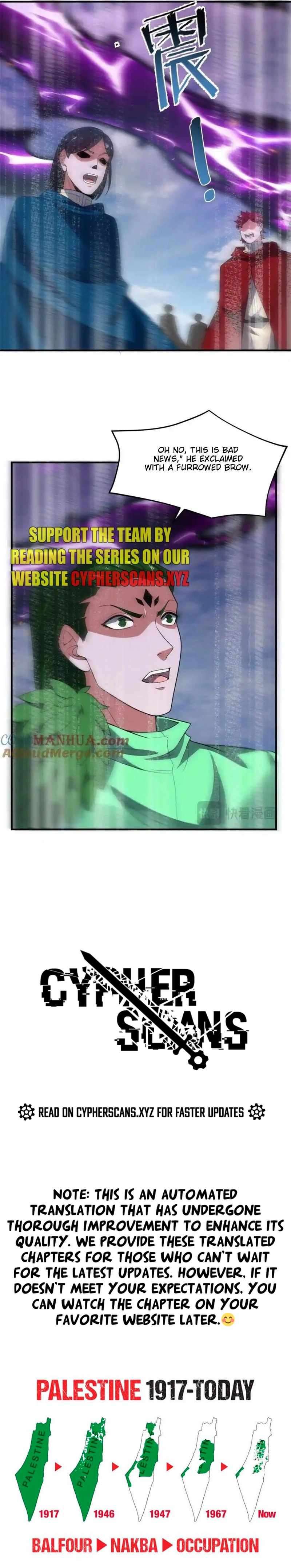 Page 8 of Chapter 248