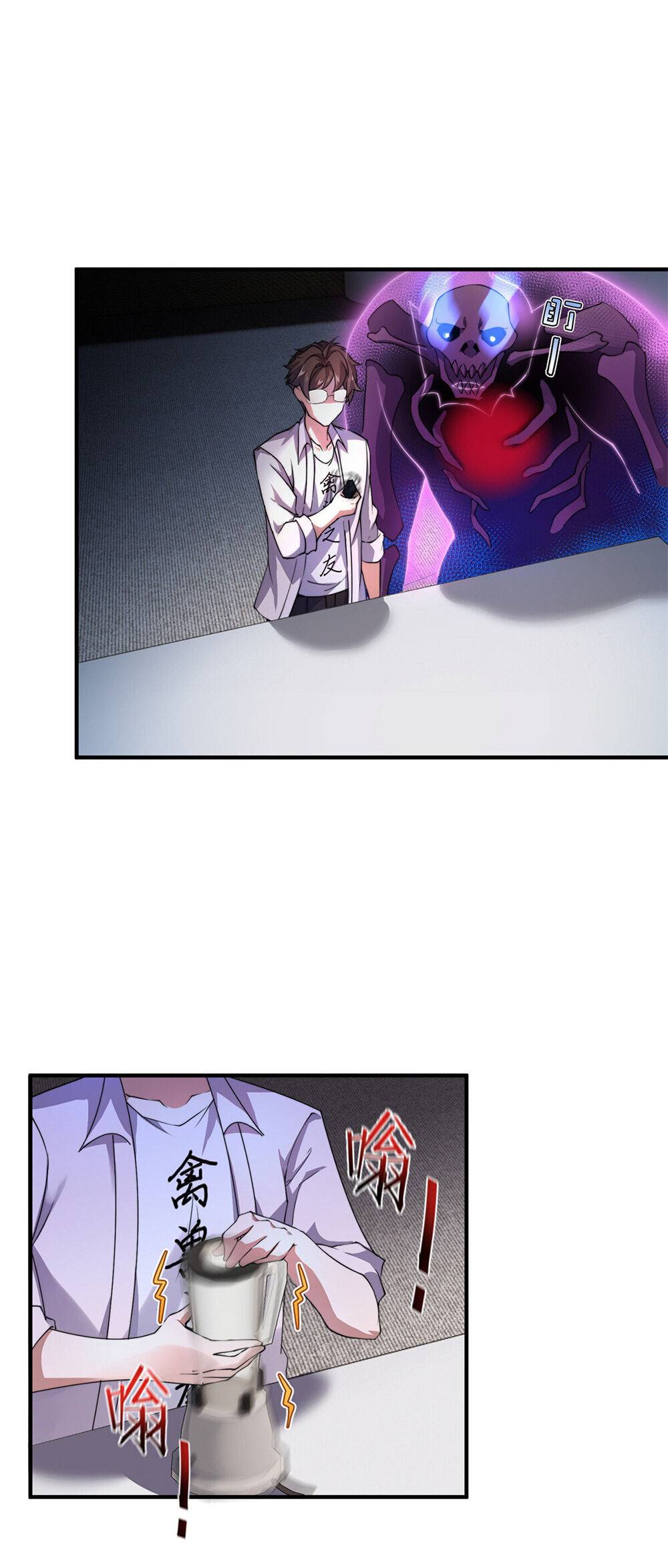 Page 13 of Chapter 25