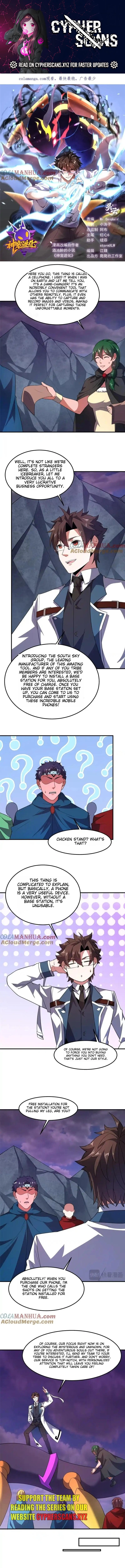 Page 1 of Chapter 251