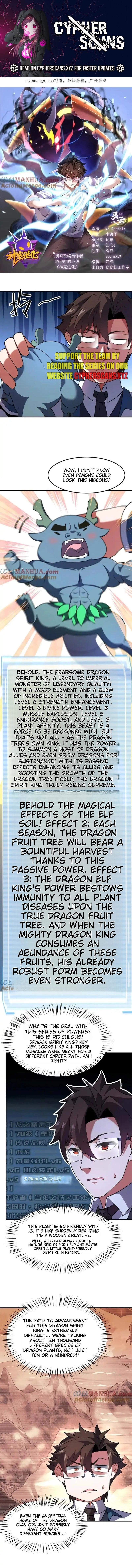 Page 1 of Chapter 253