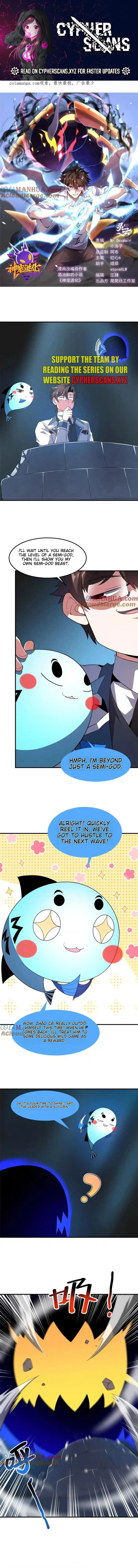 Page 1 of Chapter 254