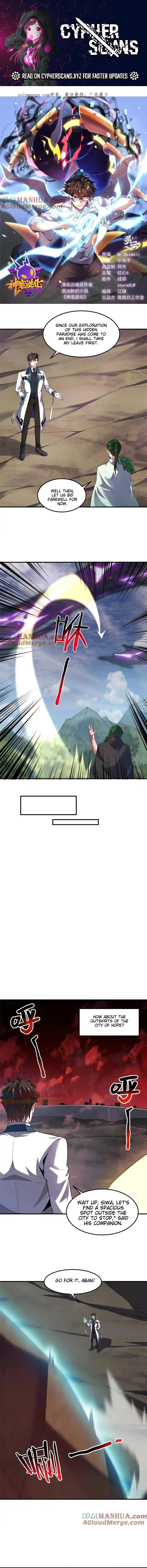 Page 1 of Chapter 255