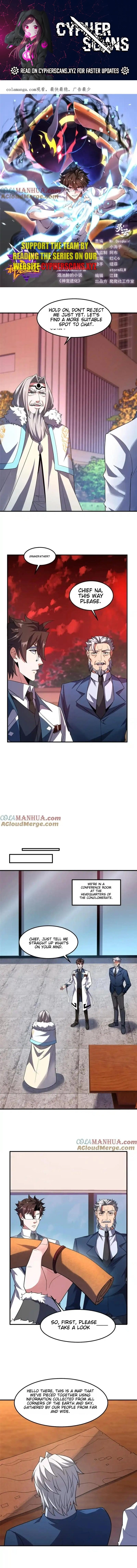 Page 1 of Chapter 258