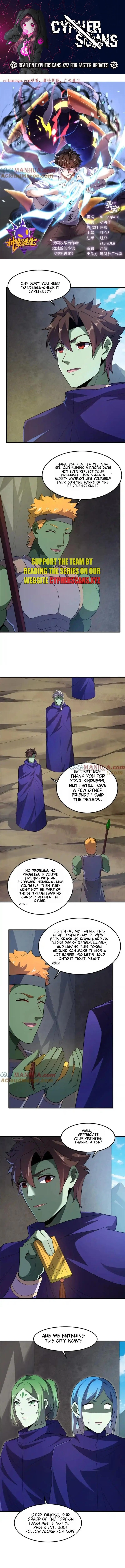 Page 1 of Chapter 266