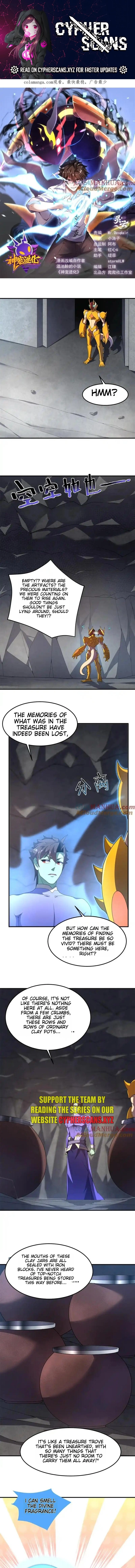 Page 1 of Chapter 267