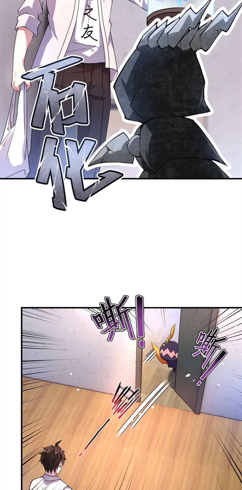 Page 20 of Chapter 27