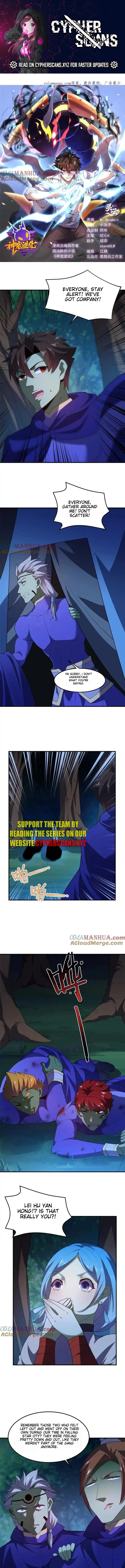 Page 1 of Chapter 273