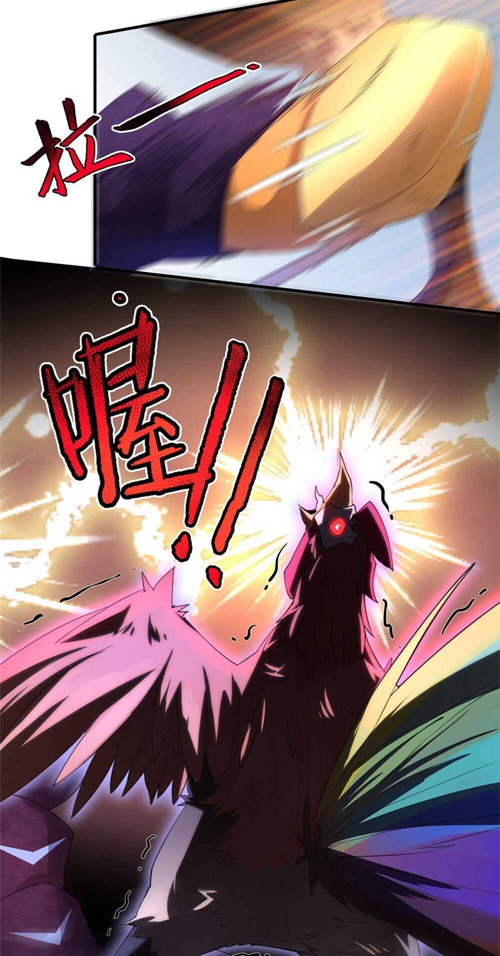 Page 3 of Chapter 29