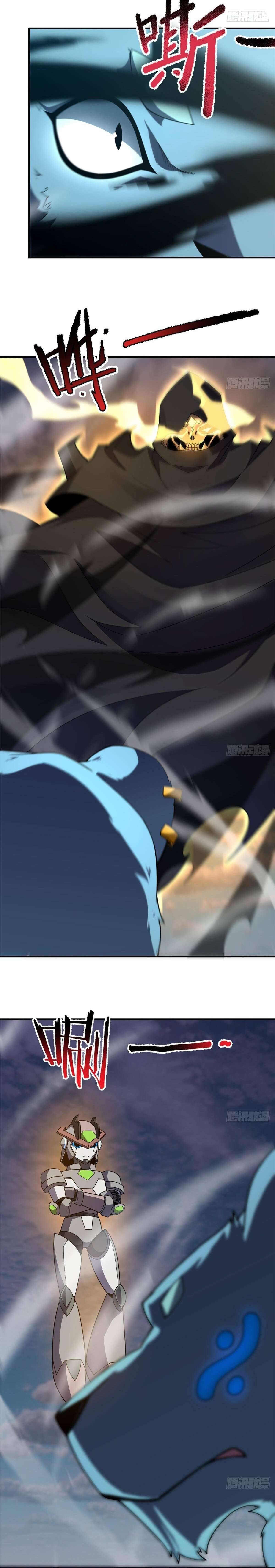 Page 12 of Chapter 364
