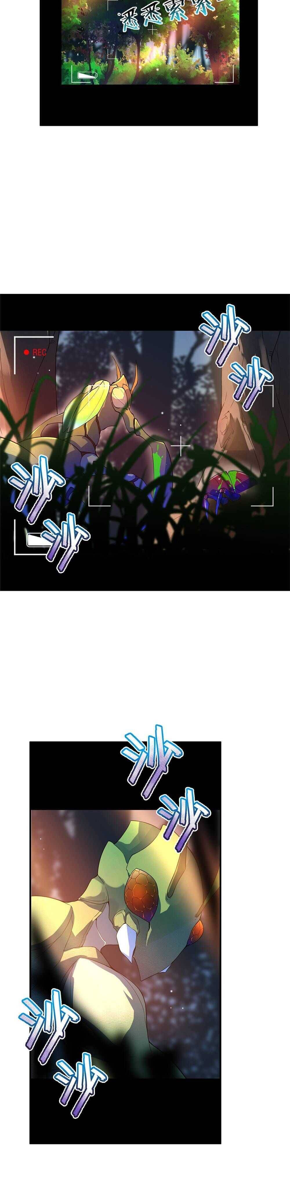 Page 12 of Chapter 4