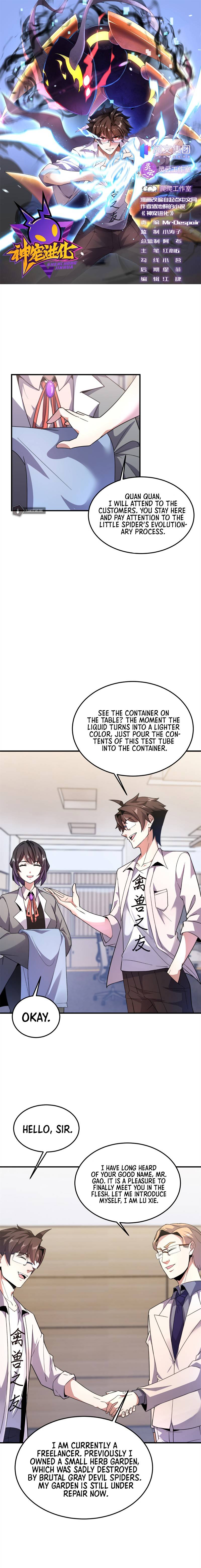 Page 3 of Chapter 44