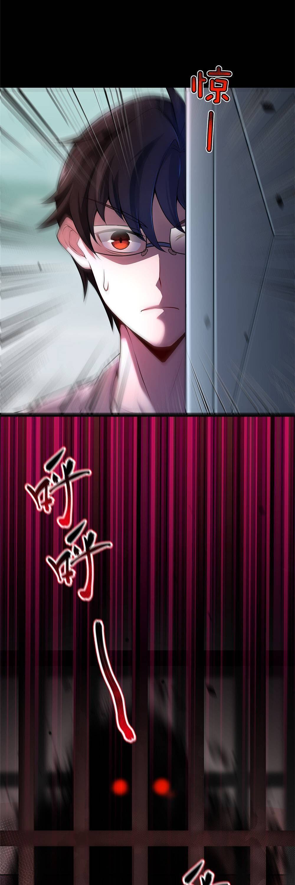 Page 12 of Chapter 5
